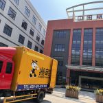 輕松搬家 只需一個電話！