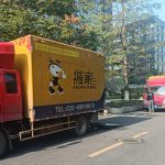 廣州同城搬家公司 無憂搬家