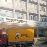 廣州搬家物品巧妙打包，高效便捷